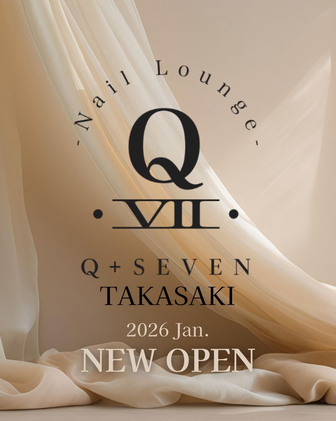 新店のお知らせ