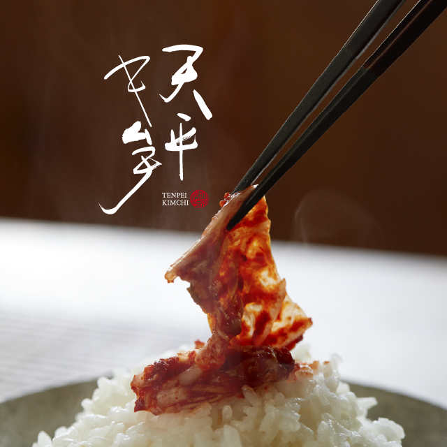 天平キムチ　催事販売