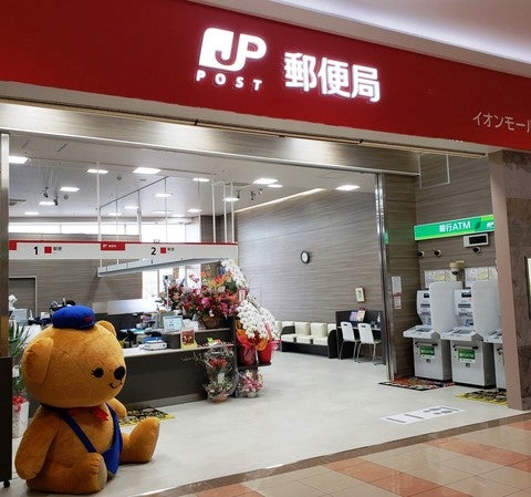 イオンモール都城駅前の外観