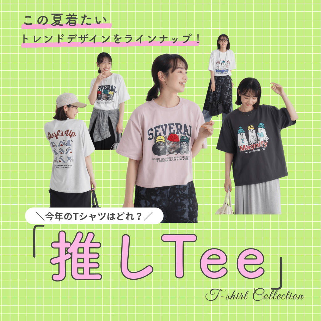 新作Ｔシャツがたくさん入荷