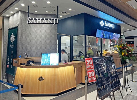ショップ｜SAHANJI｜イオンモール上尾