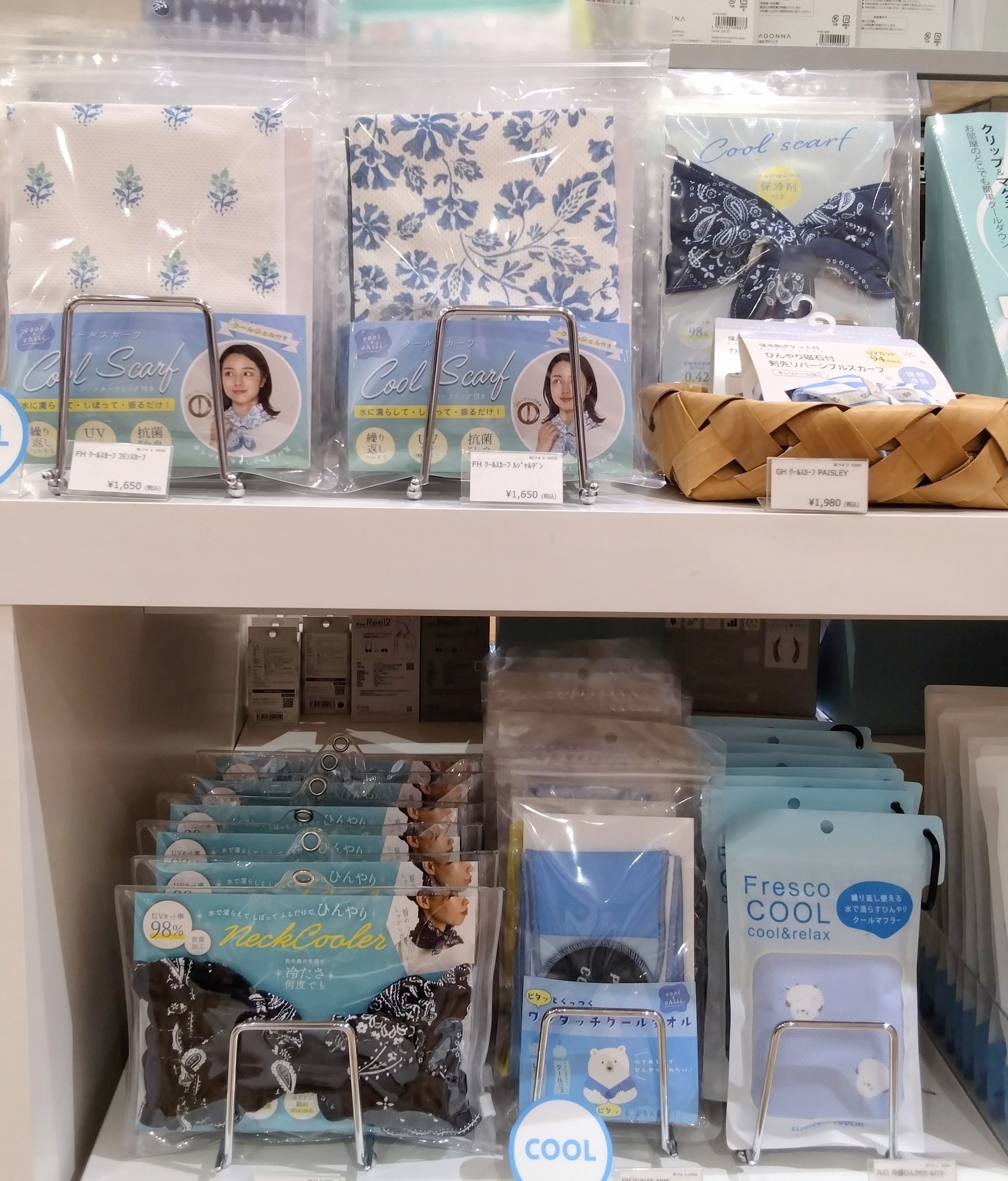 お出かけにピッタリ!ひんやりアイテム