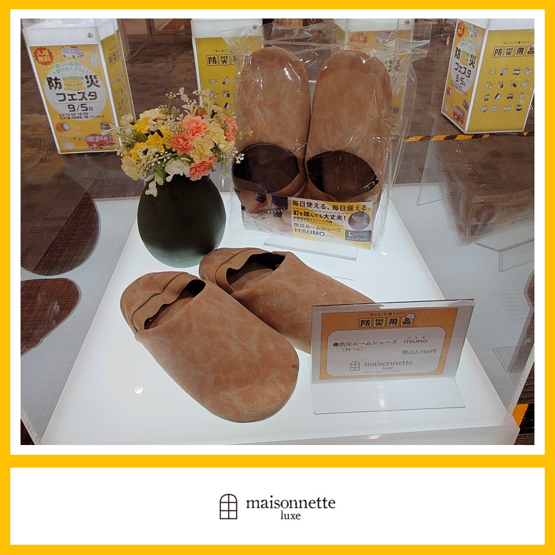 maisonnette luxe