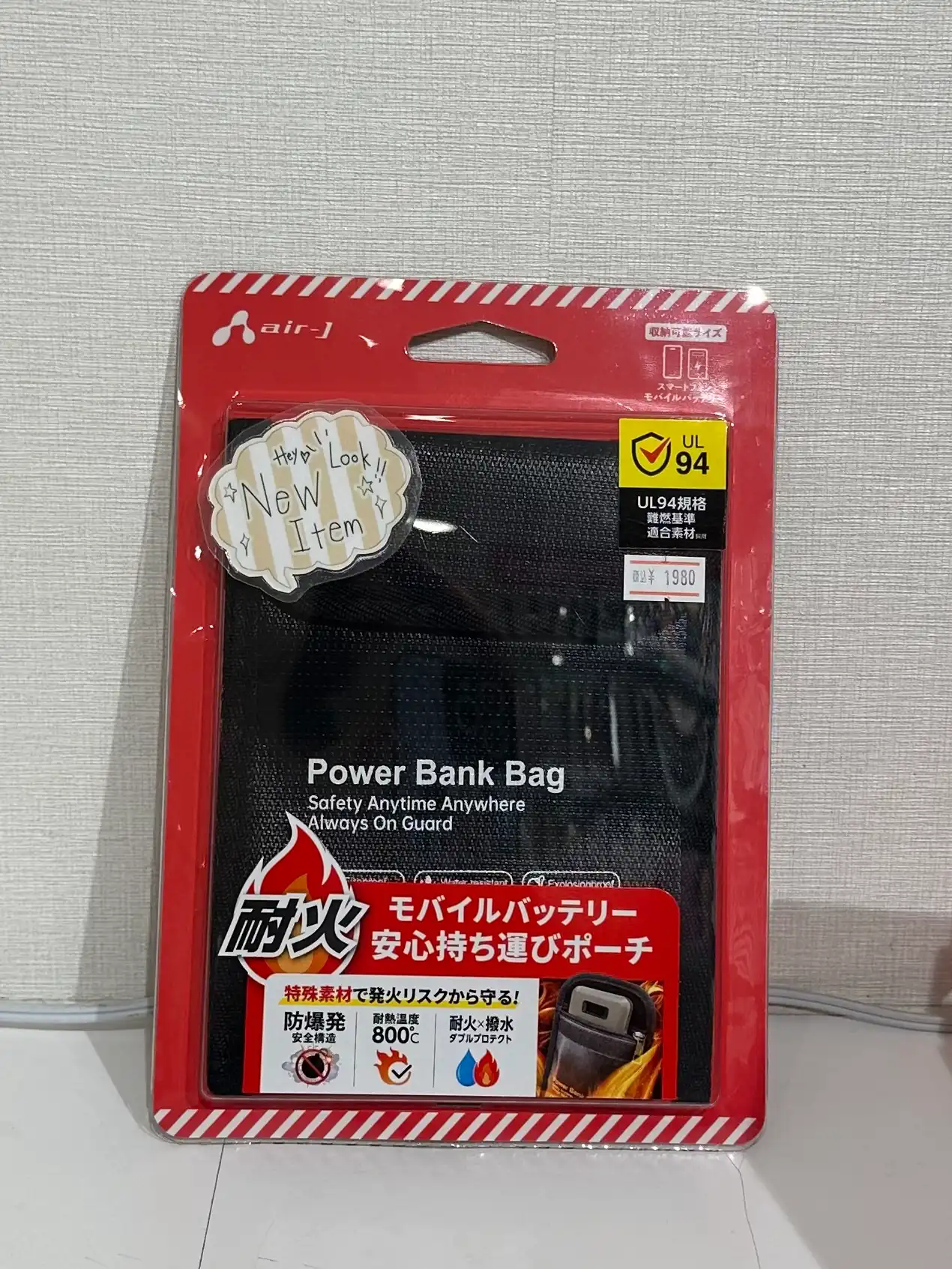 《新商品》モバイルバッテリー用ポーチ　入荷しました！