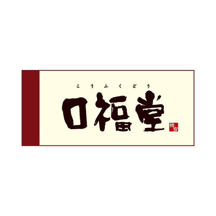 口福堂