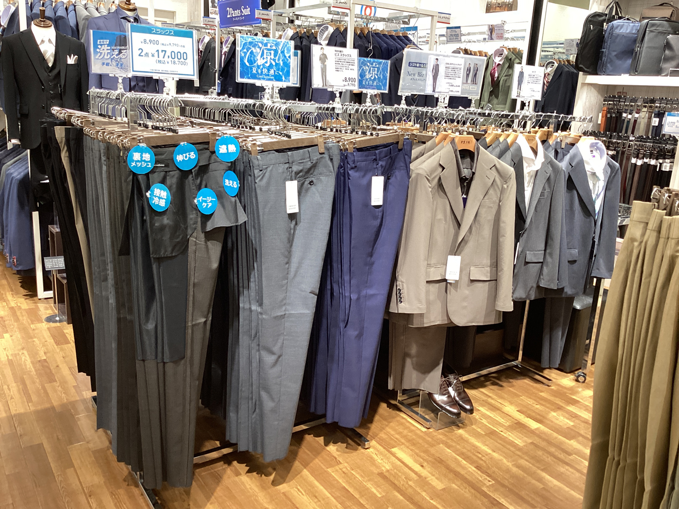 涼しいスラックスご用意してます!