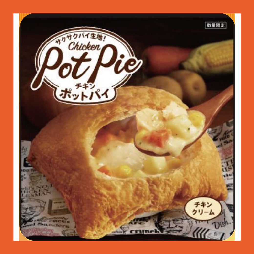 チキンクリームポットパイ