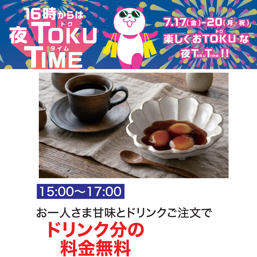  播州とんかつ双葉