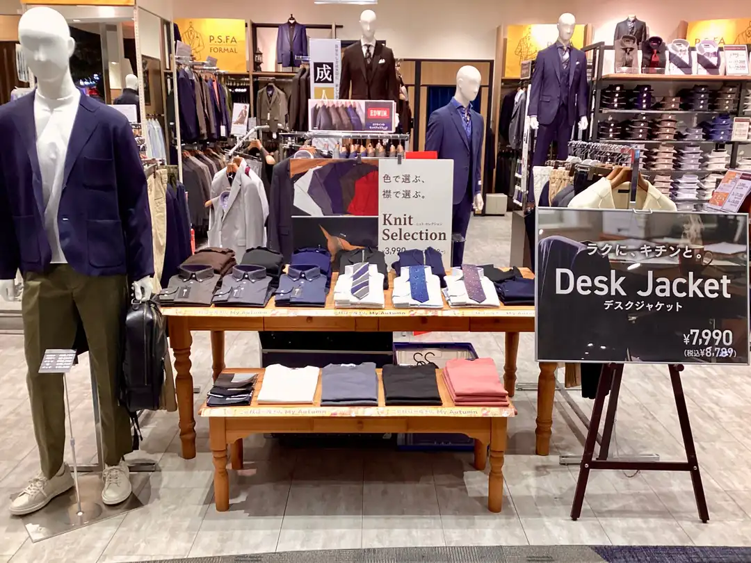Desk Jacket 入荷しました
