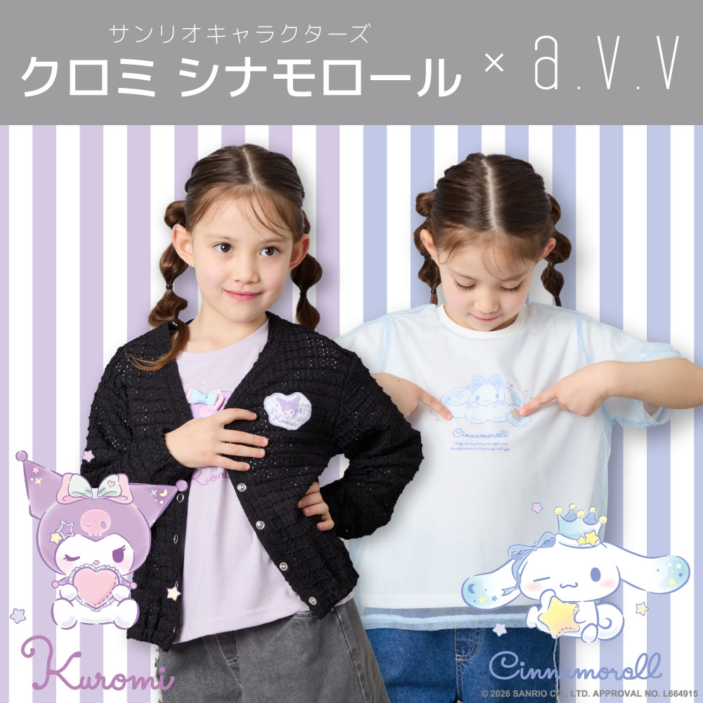 ＼数量限定／クロミ、シナモロールとa.v.vのコラボデザインが入荷中！