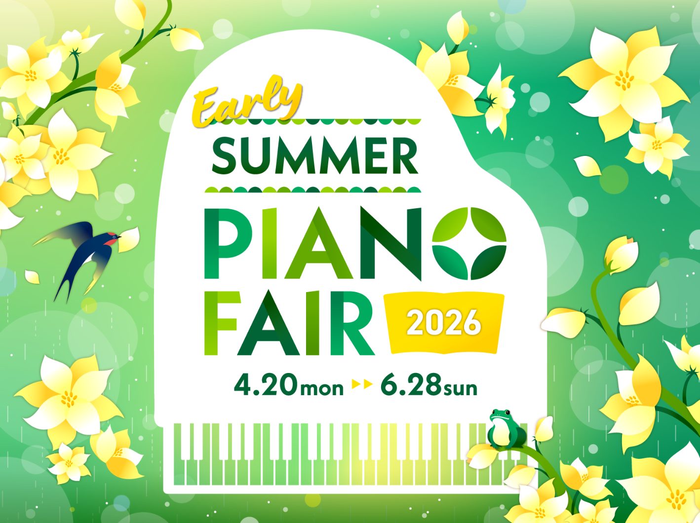 Early SUMMER PIANO FAIR 開催中！