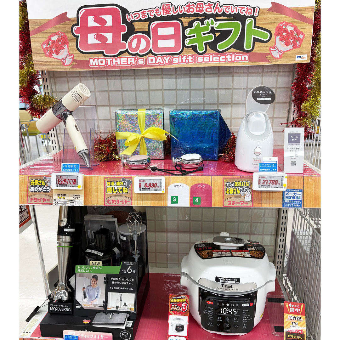 母の日特集　エディオン
