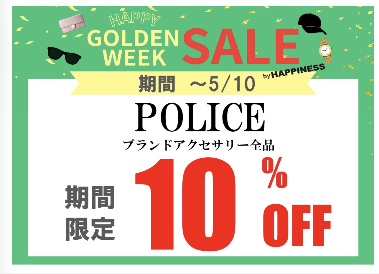 policeアクセサリー全品10%OFF！