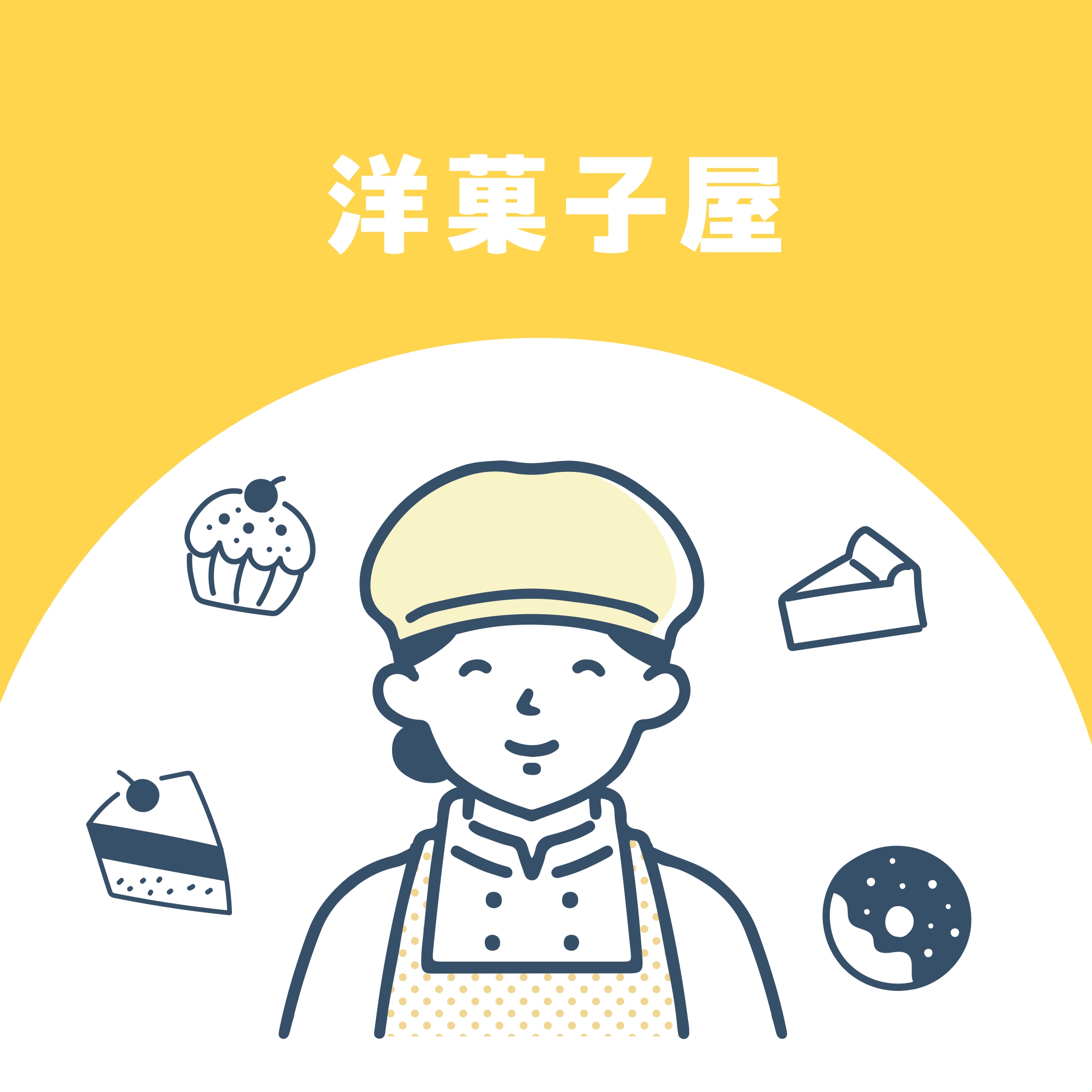 【お仕事体験】洋菓子屋さん(たまゆら)