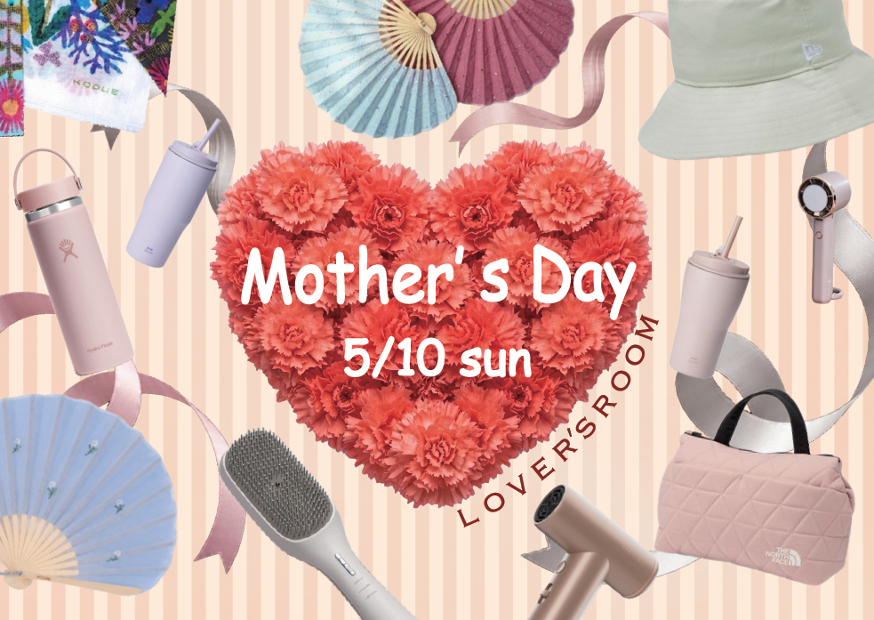年に一度の特別イベント! 母の日フェア開催！