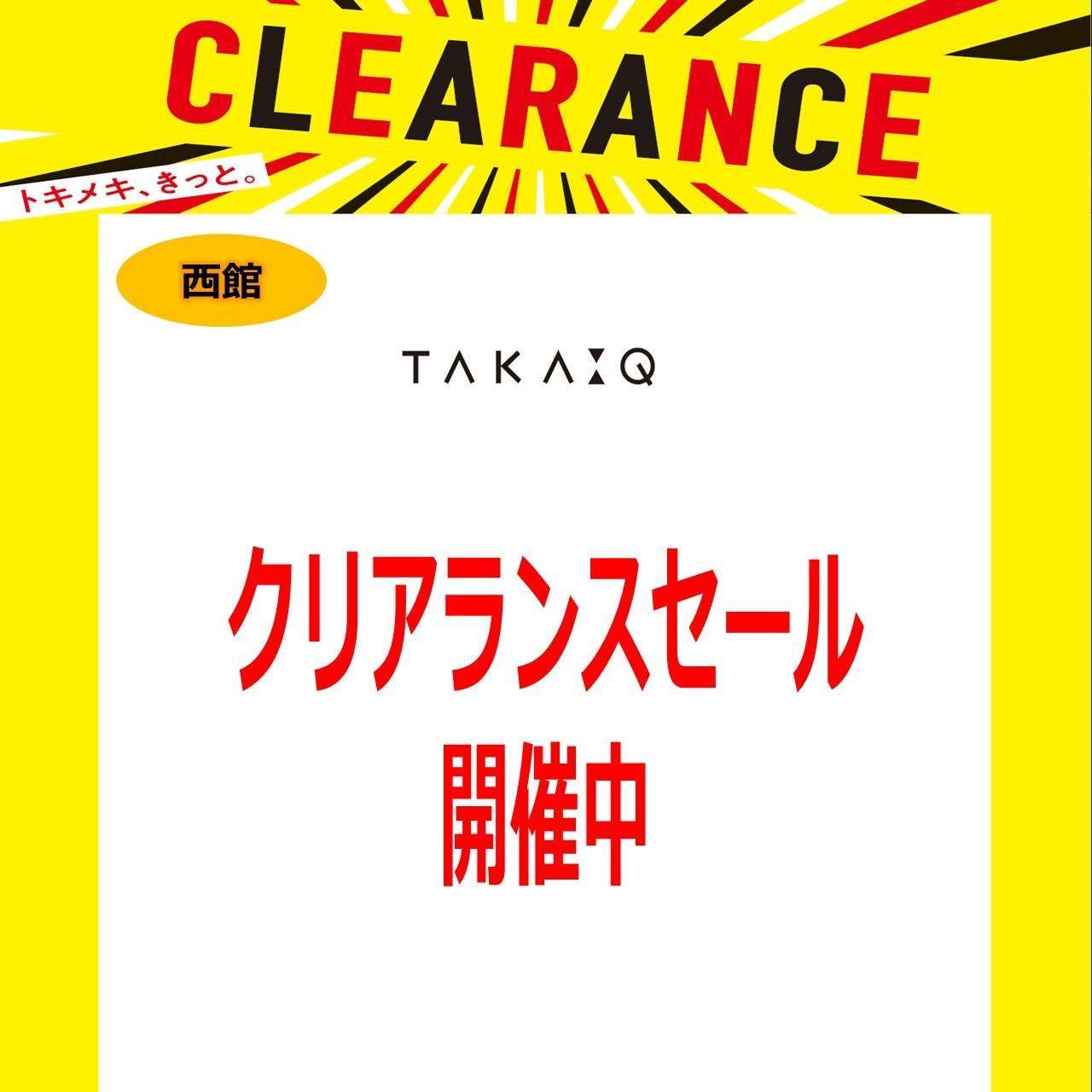 クリアランスセール_タカキュー