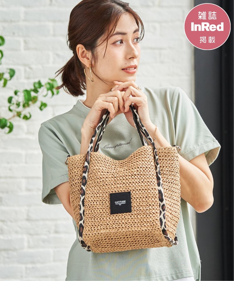 雑誌InRed6月号掲載　雑材パイピングトートバッグ