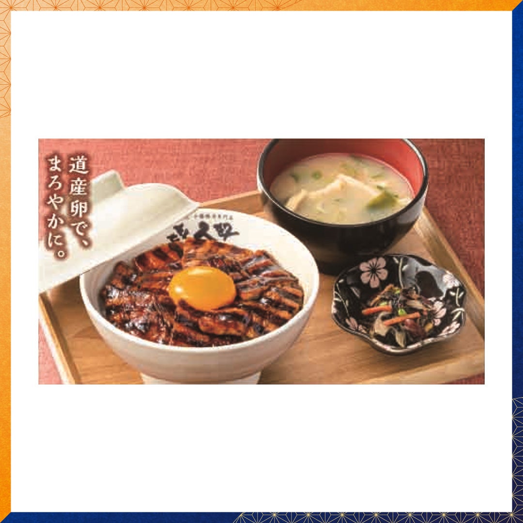 道産卵の十勝豚丼　自慢の十勝豚丼を道産卵でまろやかに