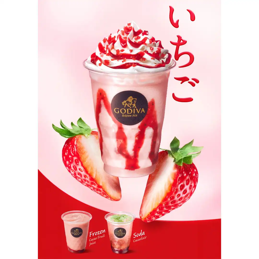 ストロベリー ホワイト ショコリキサー