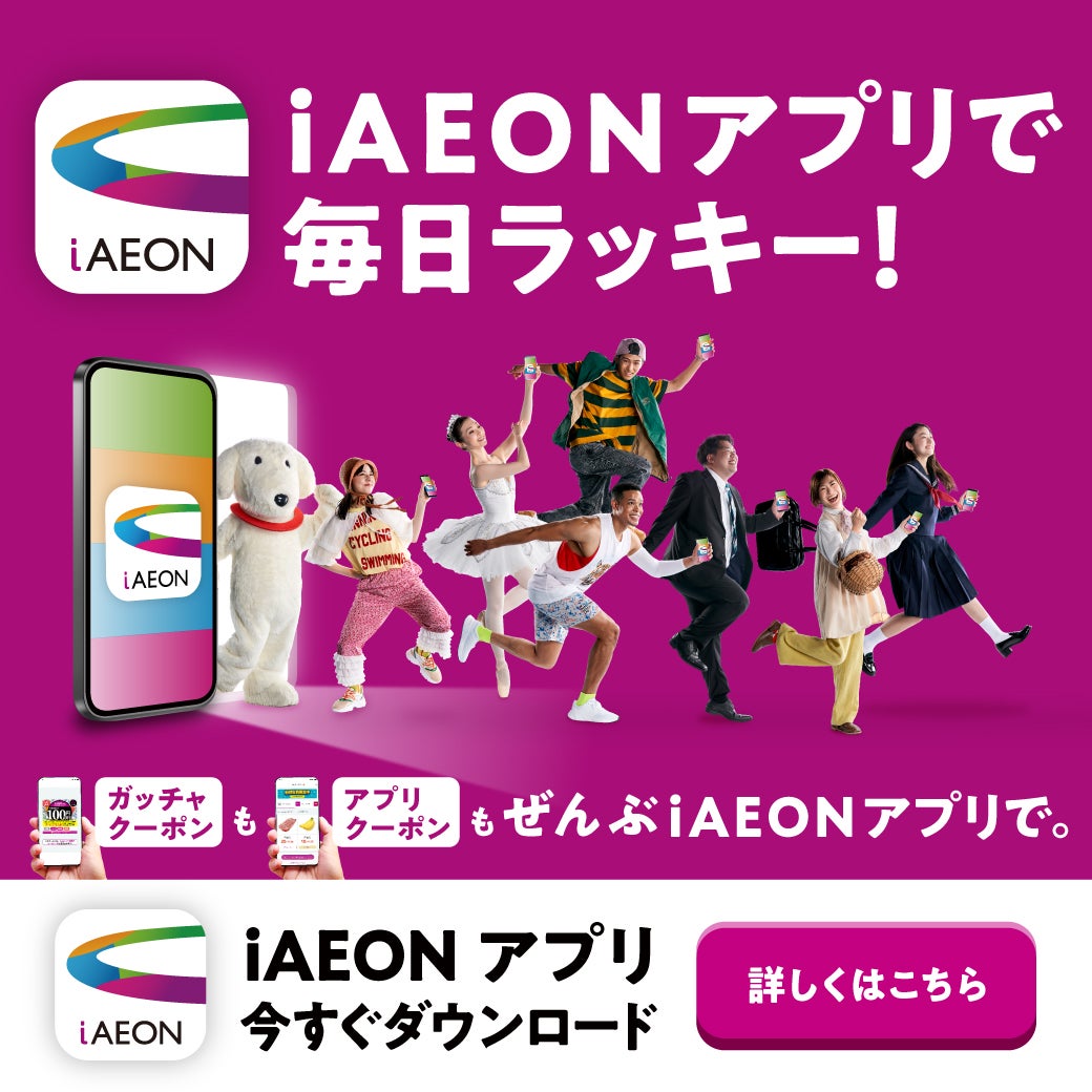 本社専用バナー_香椎浜