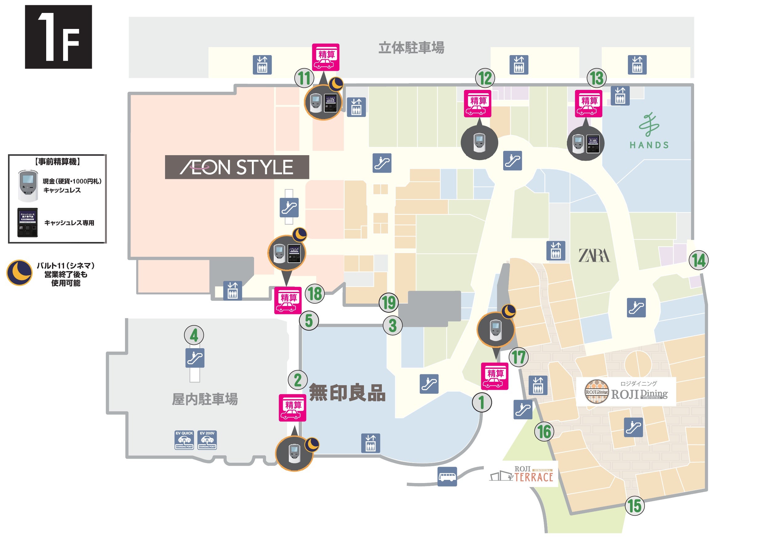 0705精算機1F