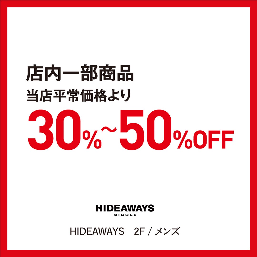 SUMMERSALE　ファッション