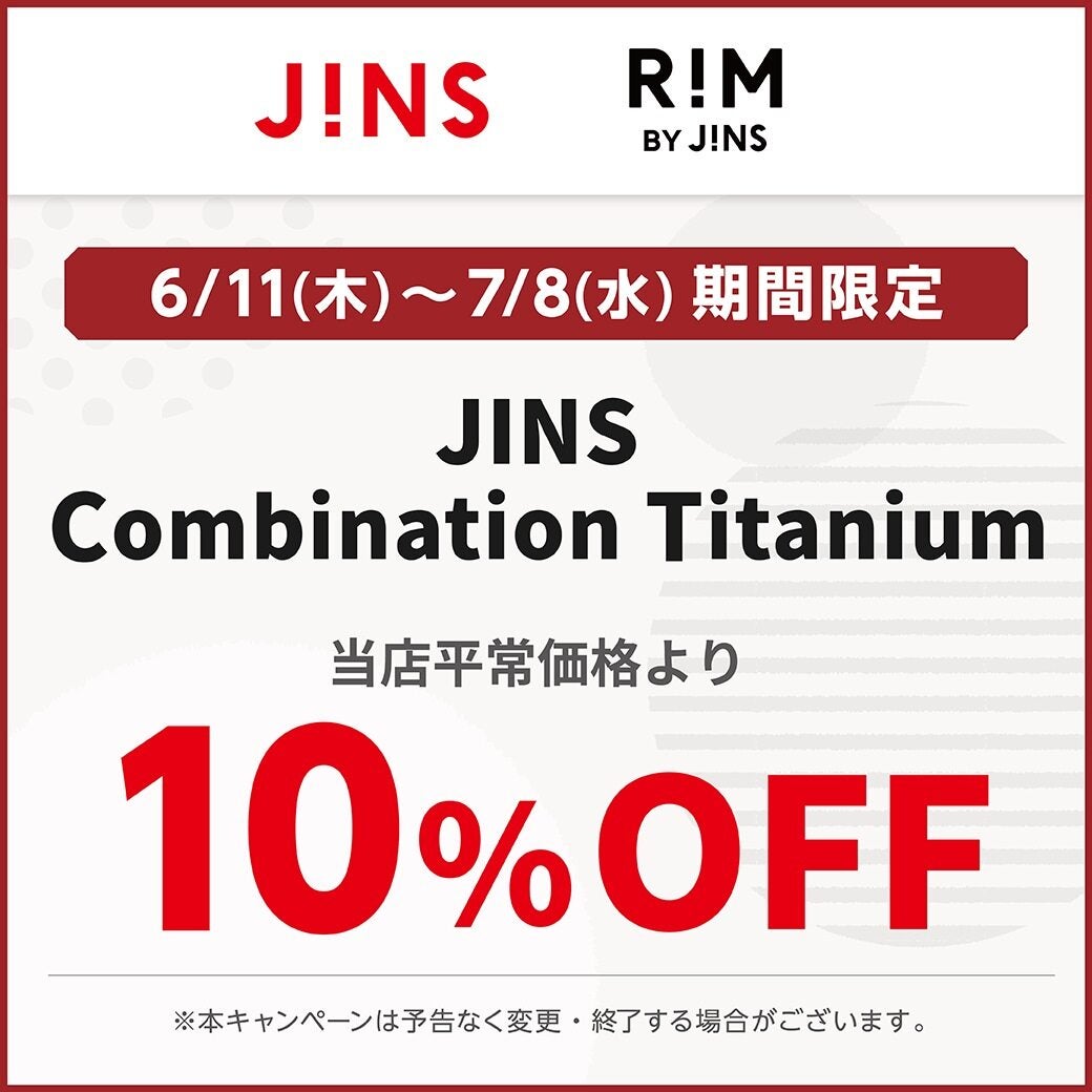 JINS Combination titanium 10%OFF