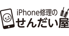 新利府_テナント_スマホ修理のせんだい屋ロゴ