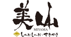 霧峰牛食べ放題コースご注文でドリンク&デザートバー無料