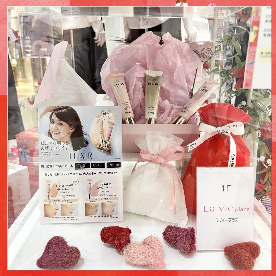 La-viePlace（母の日特集）