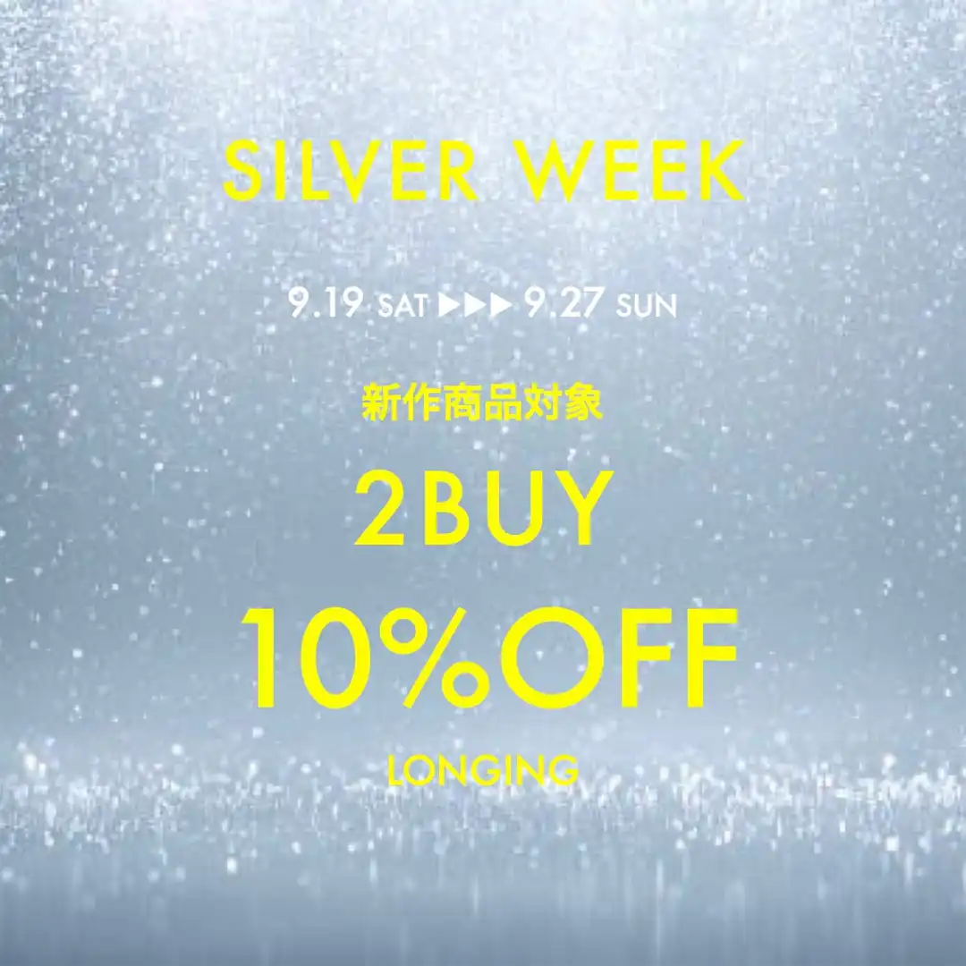 SILVER WEEK。.:*・゜