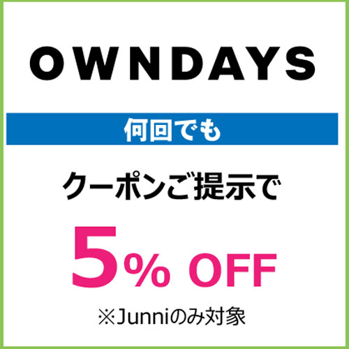 有効期限:4/1(水)~5/31(日)