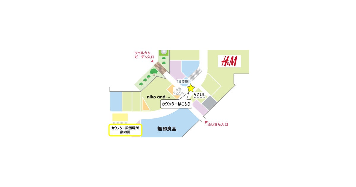 イオンモール甲府昭和の外観