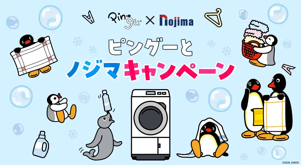 ピングーとノジマキャンペーン