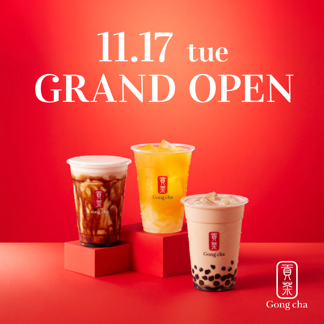 11月17日(火)1Fに『ゴンチャ』OPEN