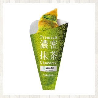 プレミアム濃密抹茶チョコクロ