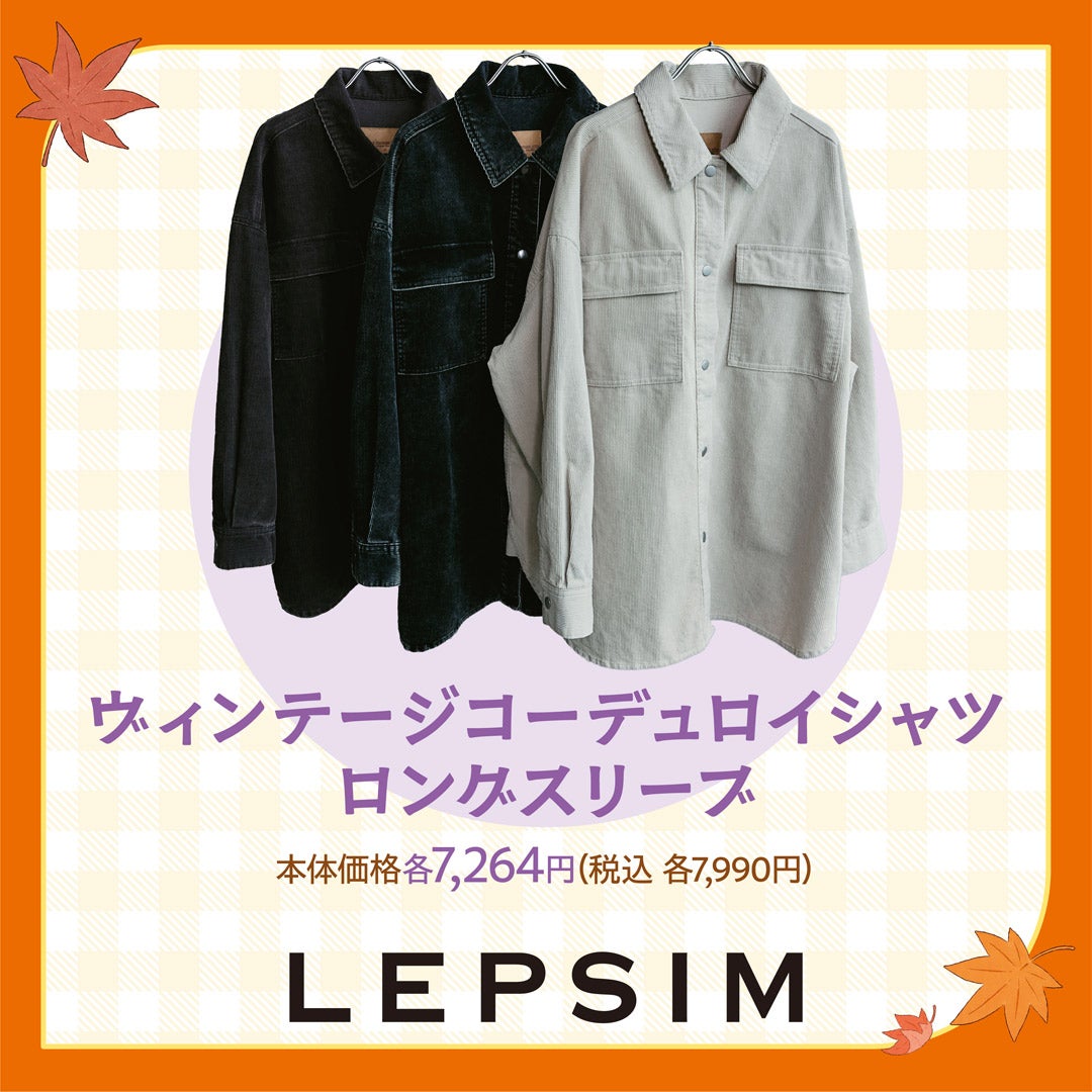 TOKIMEKI AUTUMN