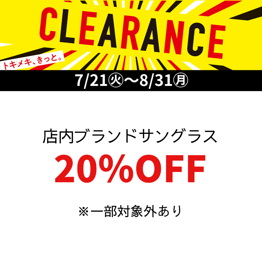 武田SALE