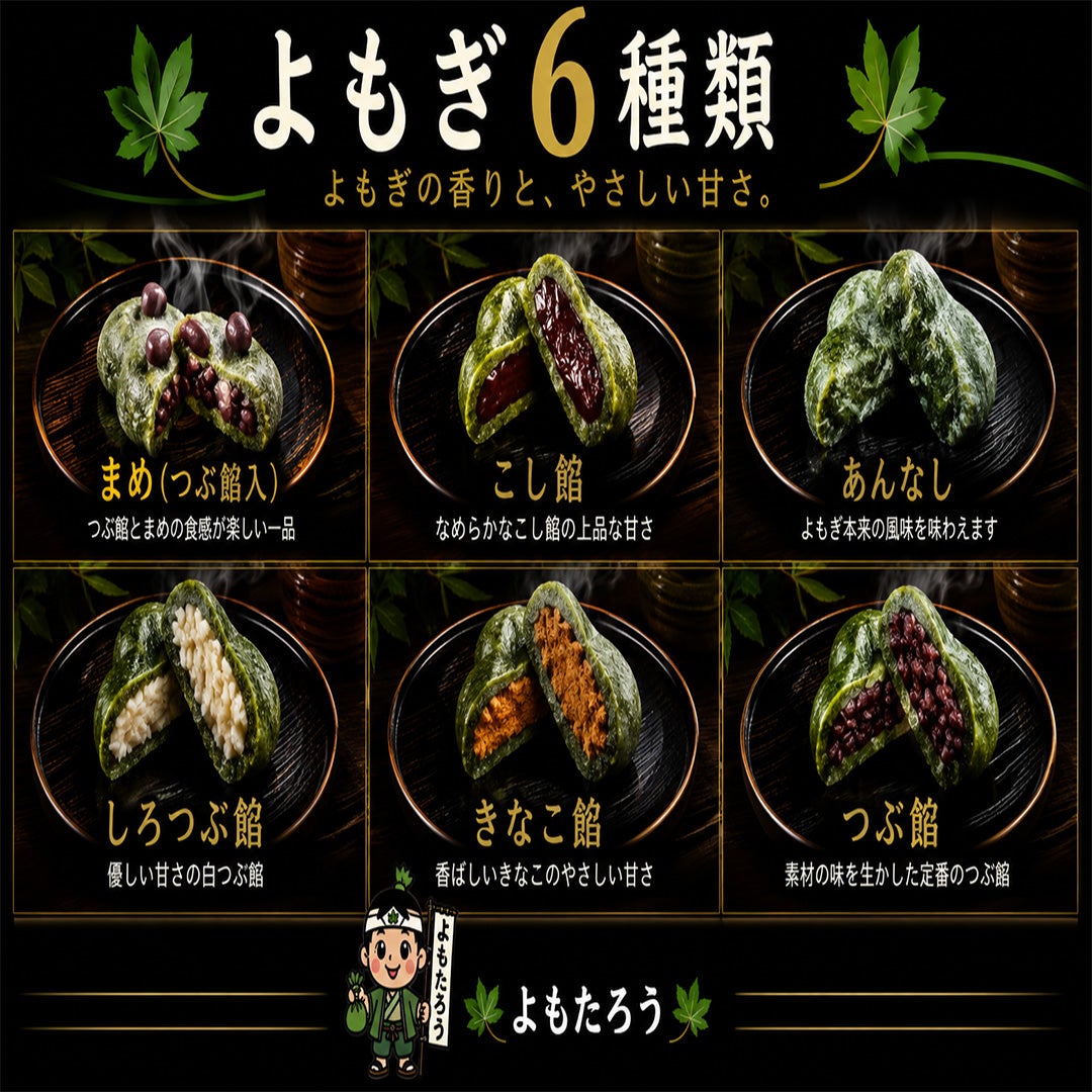 イベント｜大人気の彩り豊かなジャンボ団子販売｜イオンモール堺北花田