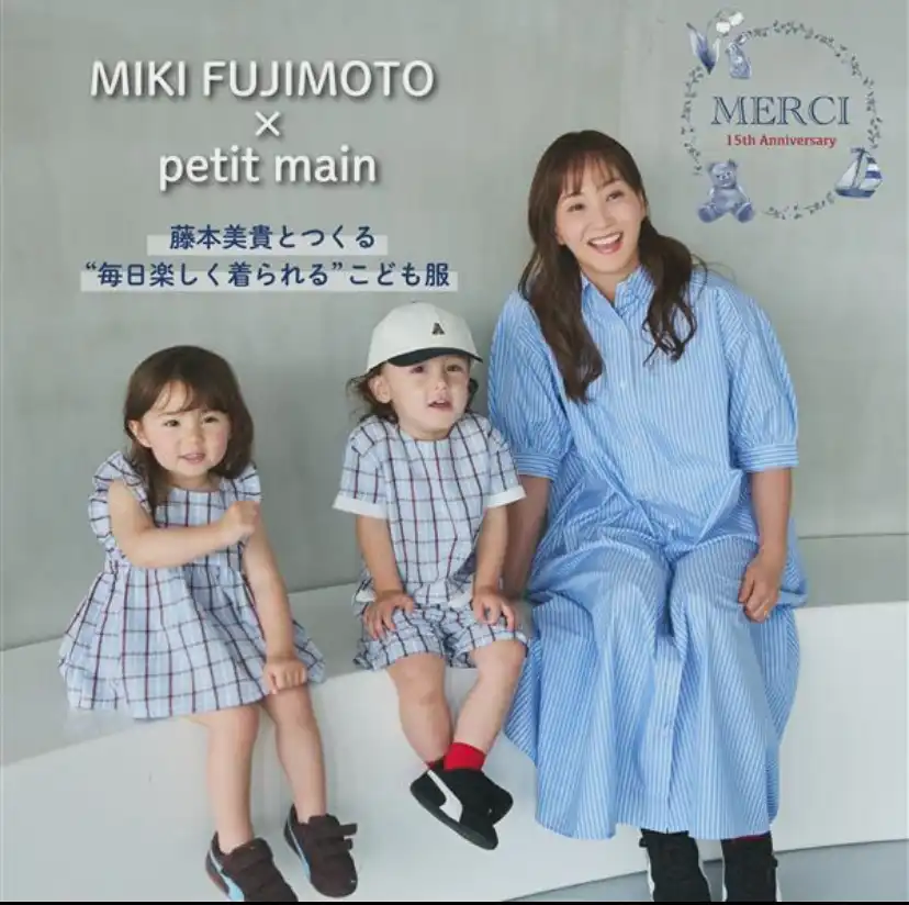 MIKI FUJIMTO×petit main