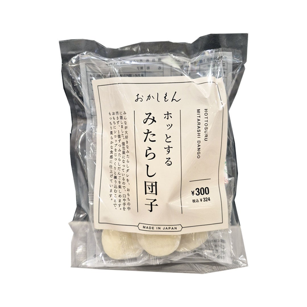 ホッとするみたらし団子