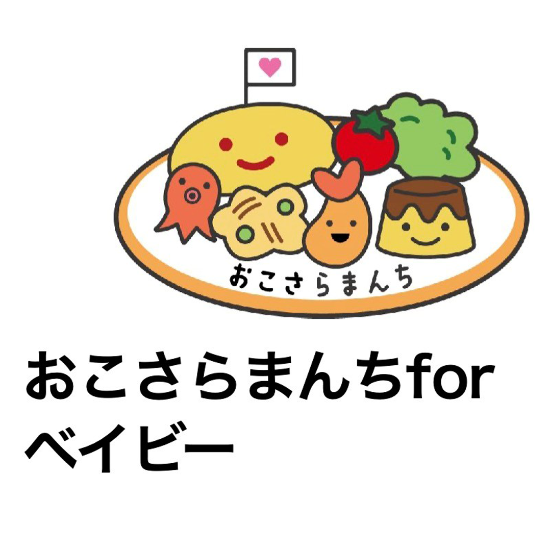おこさらまんち