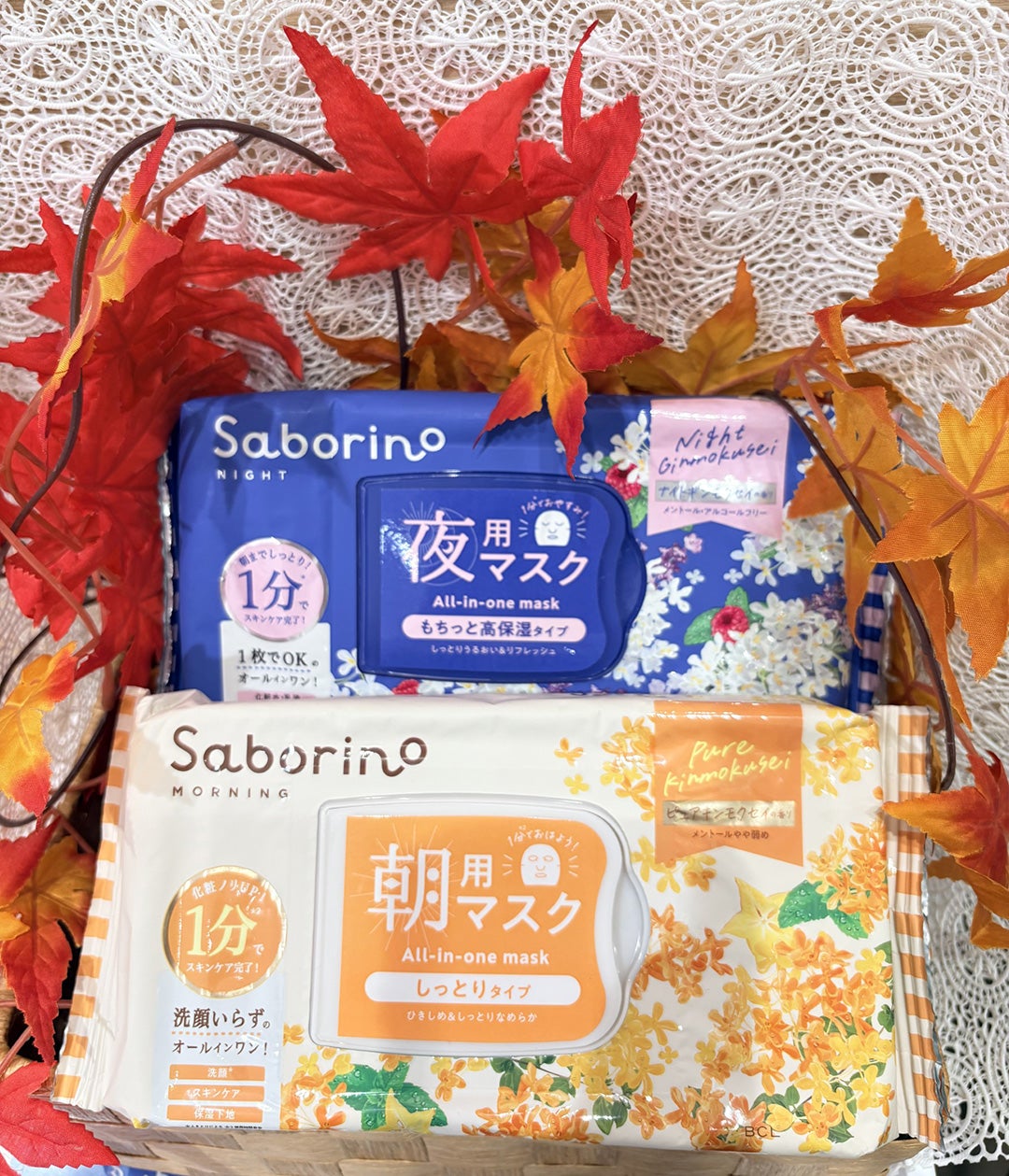 サボリーノ目ざまシート サボリーノお疲れさマスク