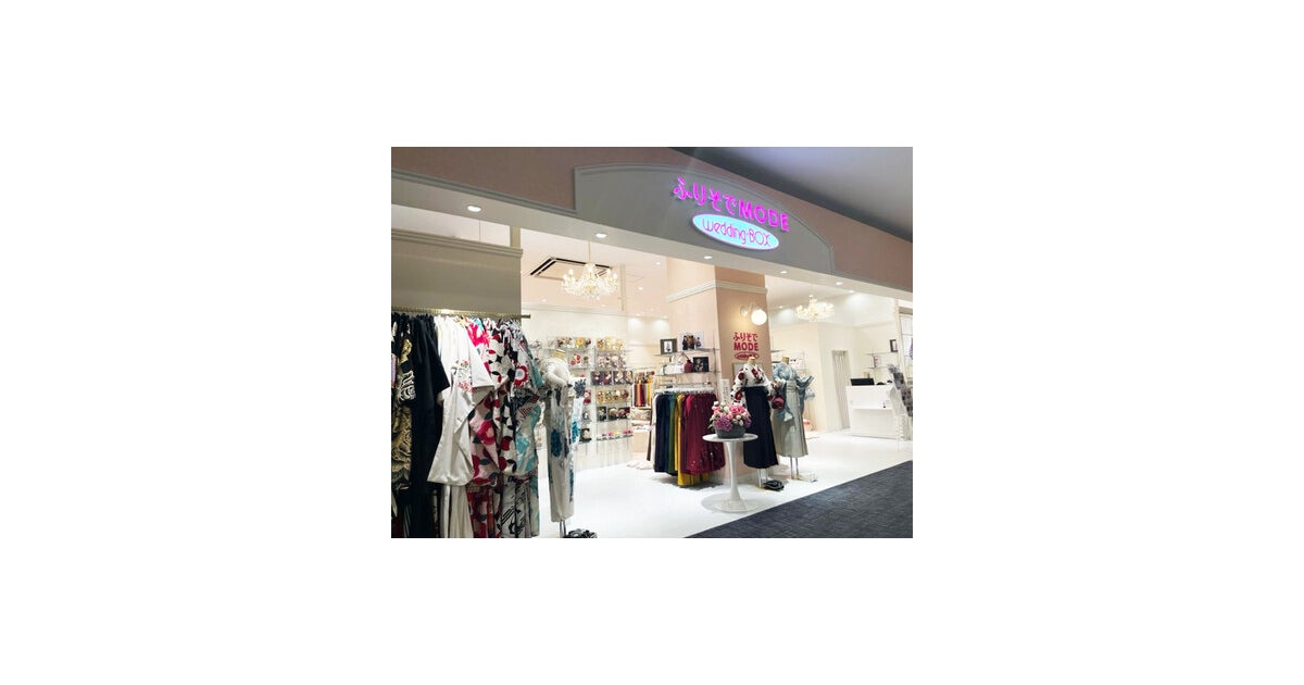 イオンモール長久手の外観