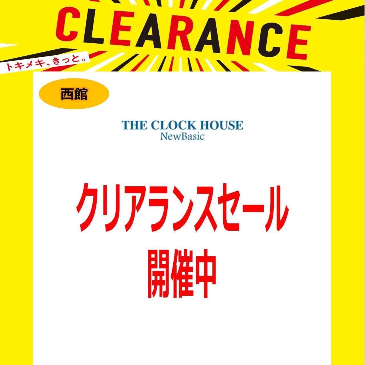 セール・お得情報｜クリアランスセール開催中！｜イオンモール高岡