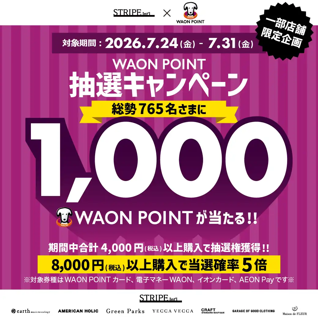＼ 1,000ポイントのチャンス ／
