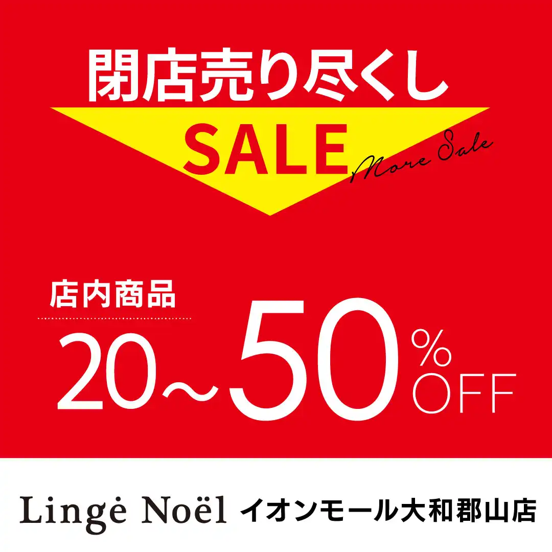 2F「ランジェノエル」閉店のお知らせ