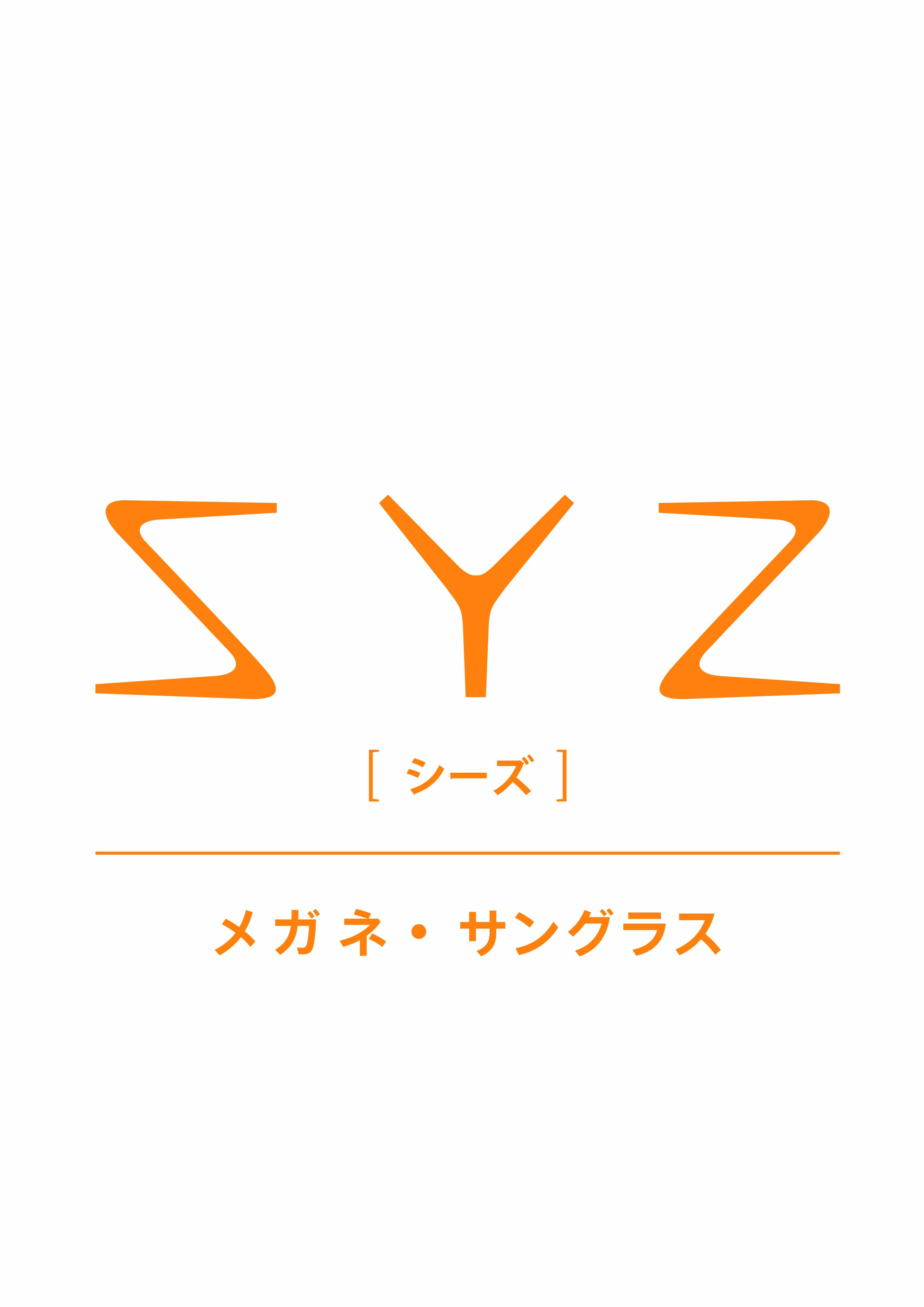 メガネ・サングラス全品5％OFF