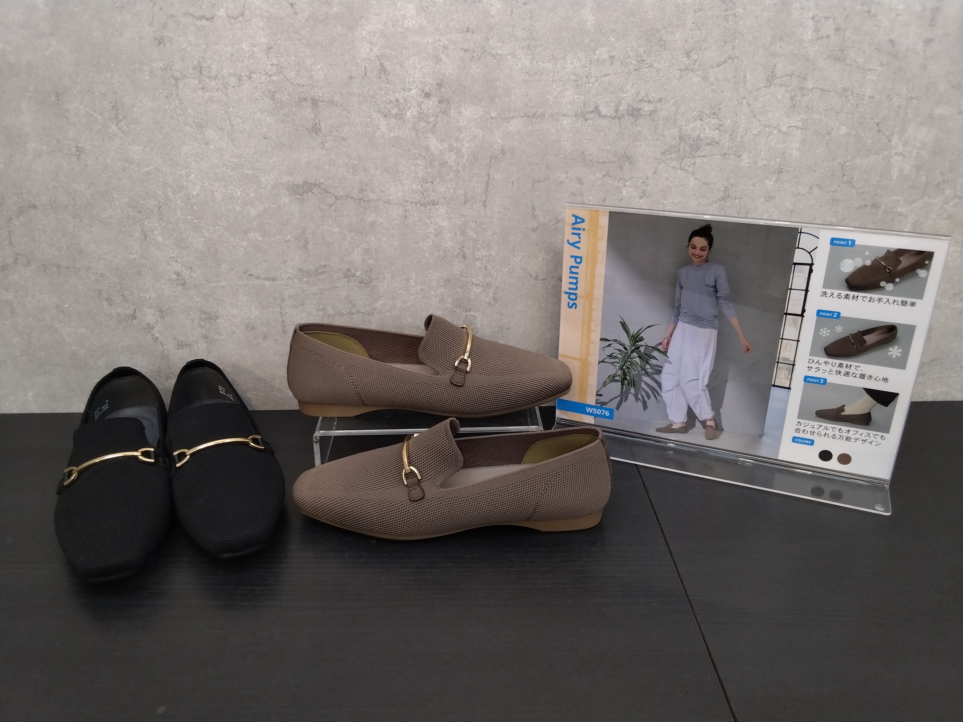 レディースニットパンプスのご紹介！！