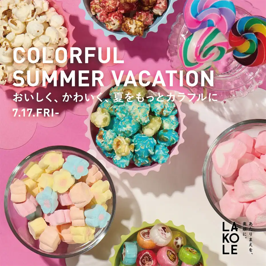COLORFUL SUMMER VACATION 　-おいしく、かわいく、夏をもっとカラフルに-
